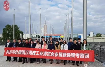 良性互動！“桐鄉(xiāng)制造”借展會開拓國際市場