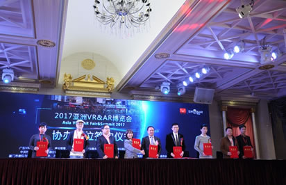 2017世界增強(qiáng)現(xiàn)實(shí)亞洲博覽會（東莞站）即將開幕