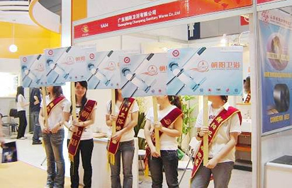 參展企業(yè)選擇的廣告媒體有幾種形式？
