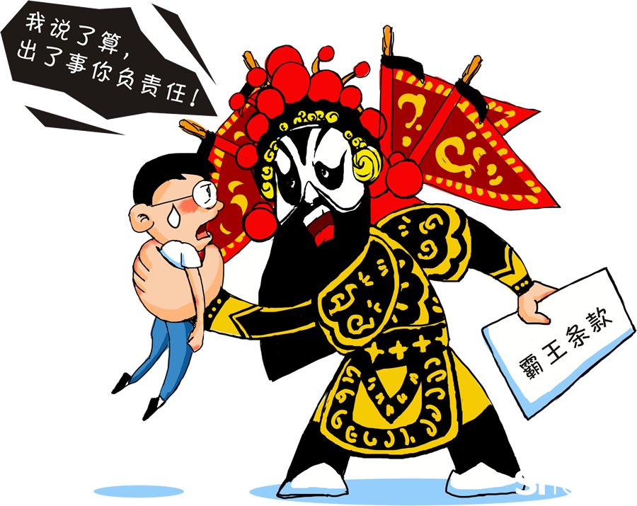 展會買到劣質(zhì)商品要如何維護權(quán)益？